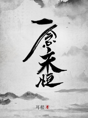 AAA成人小說